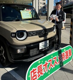 自動車保険診断会開催